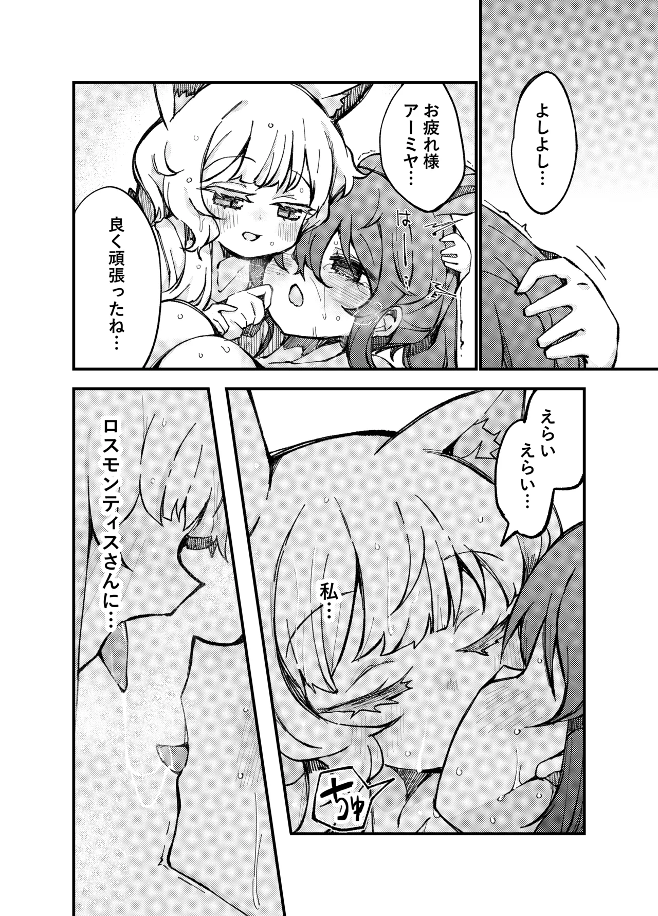 หน้า 25