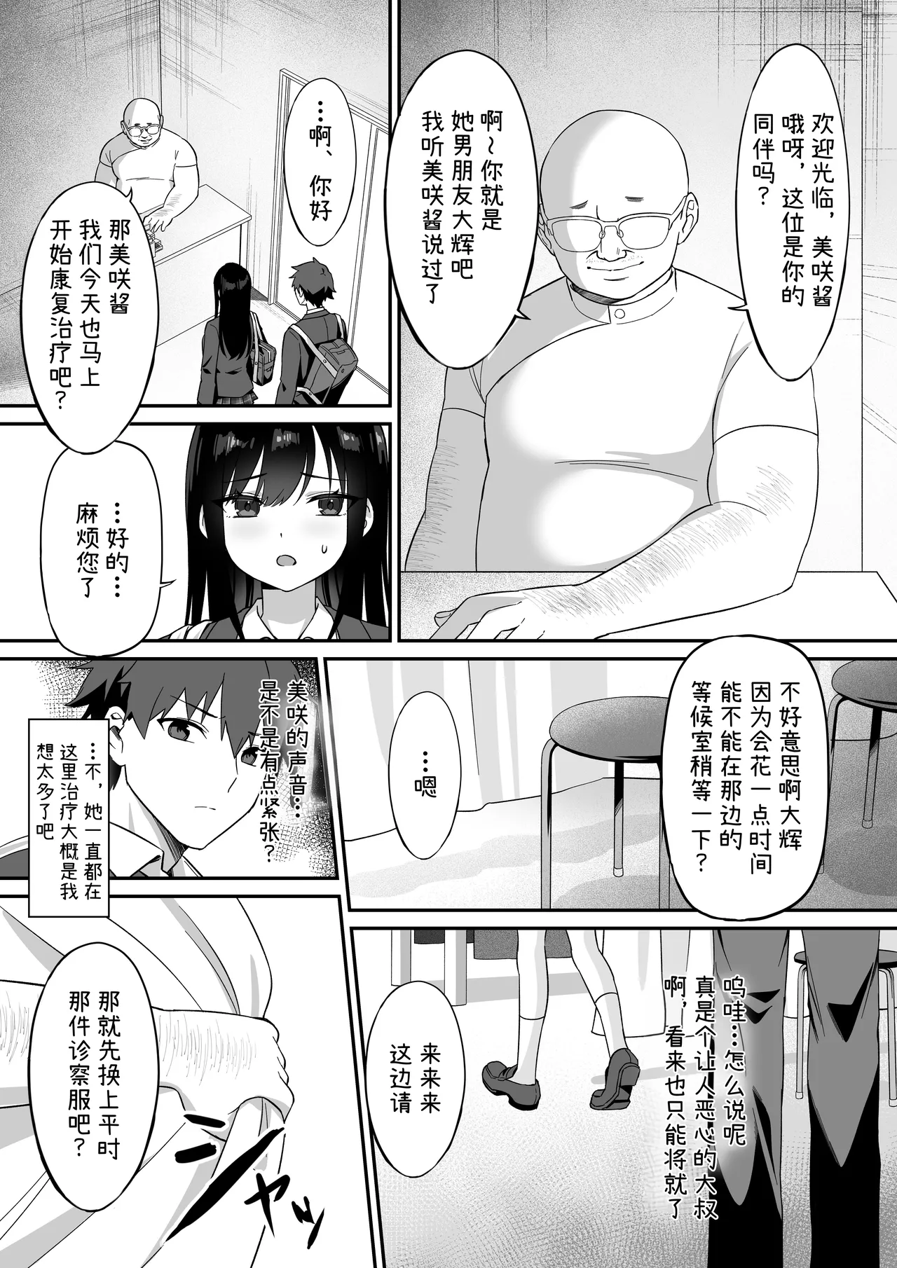 หน้า 6