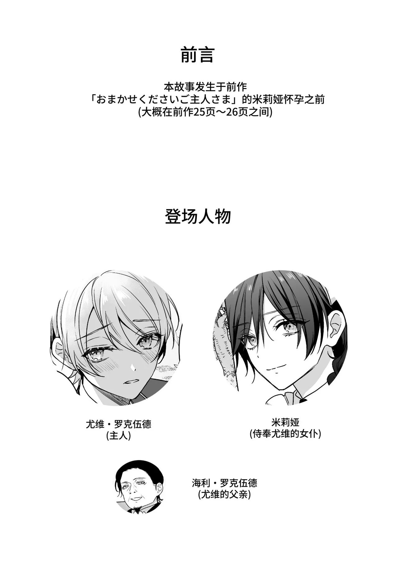 หน้า 2