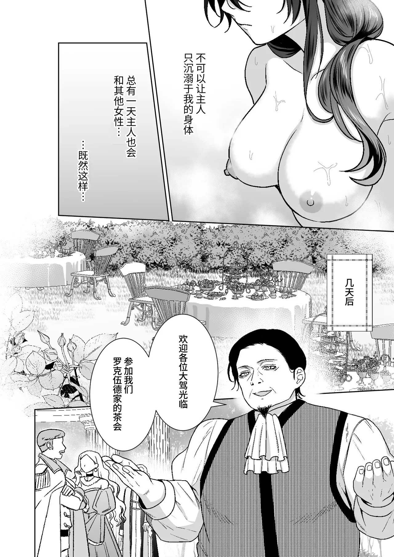 หน้า 7