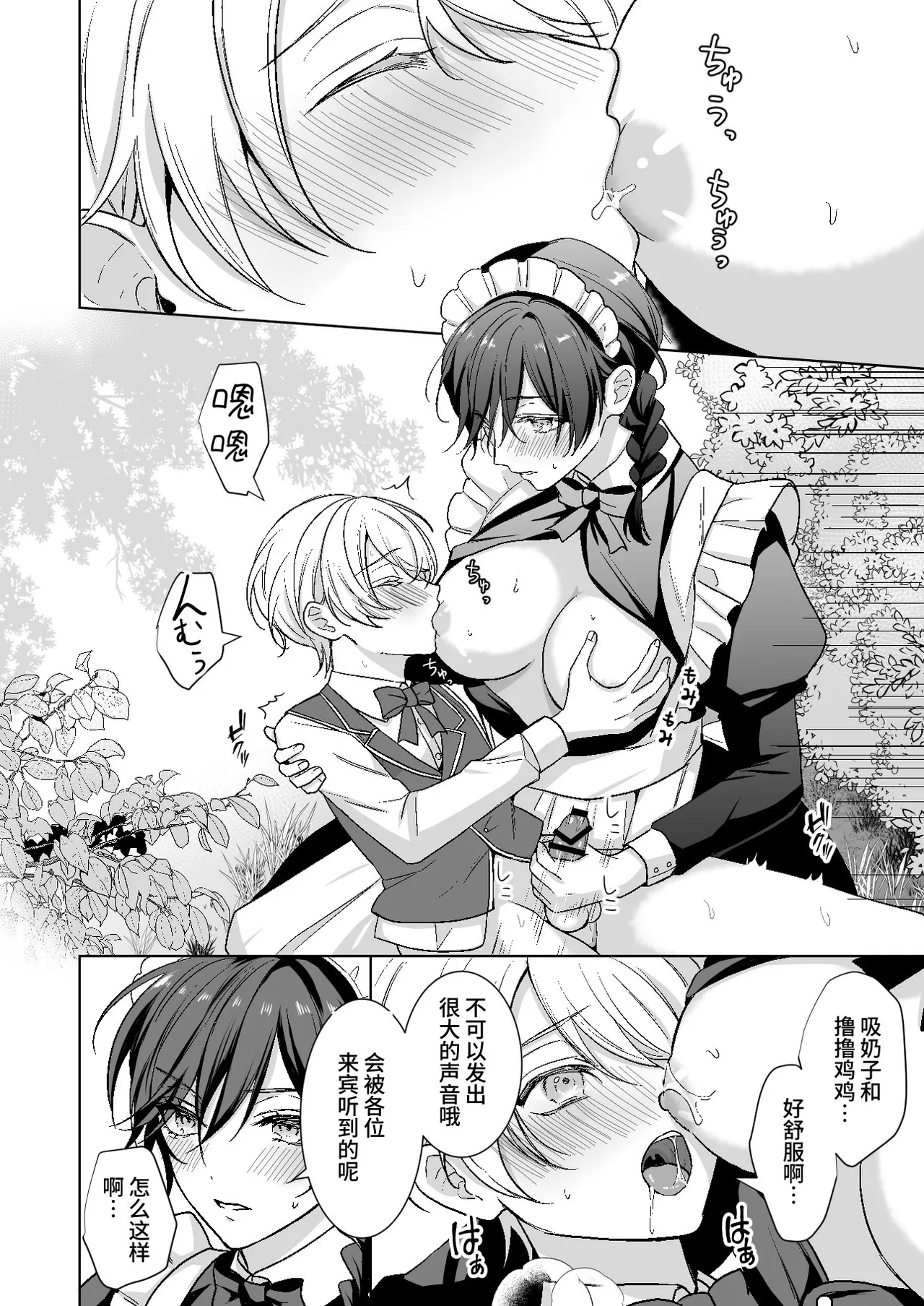หน้า 15