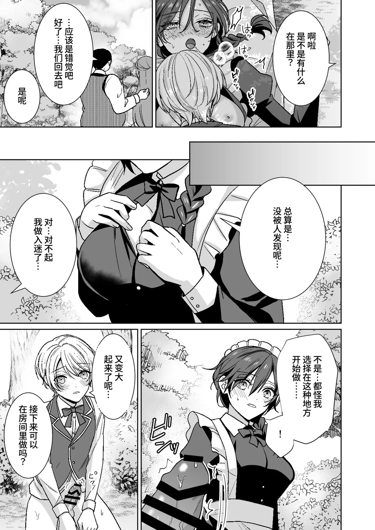 หน้า 26