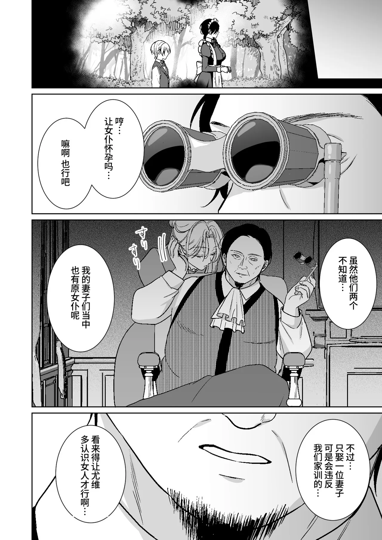 หน้า 27