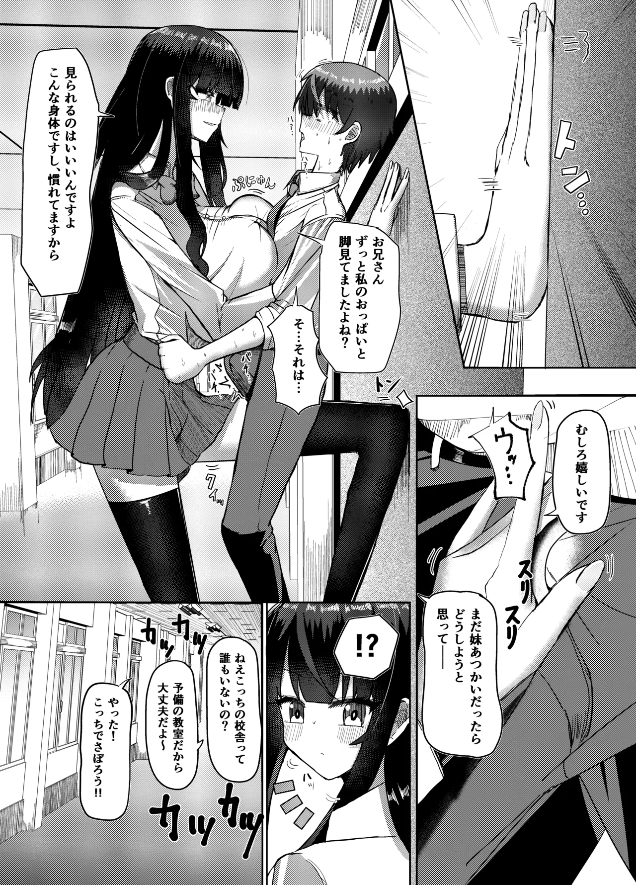 หน้า 15