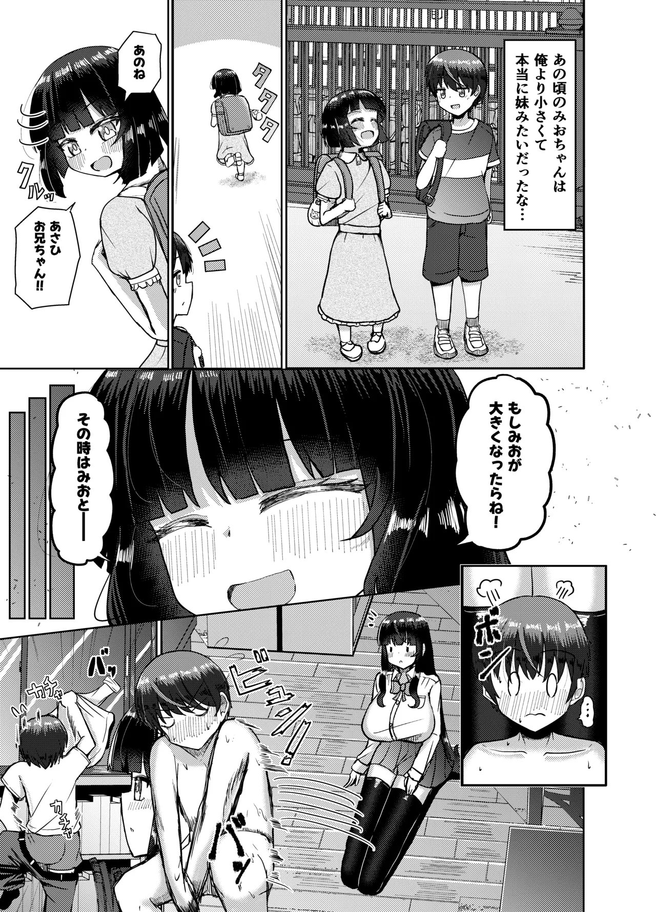 หน้า 36
