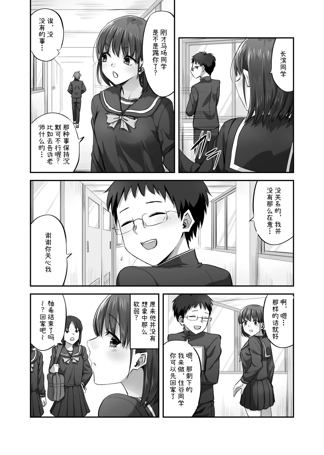 หน้า 5