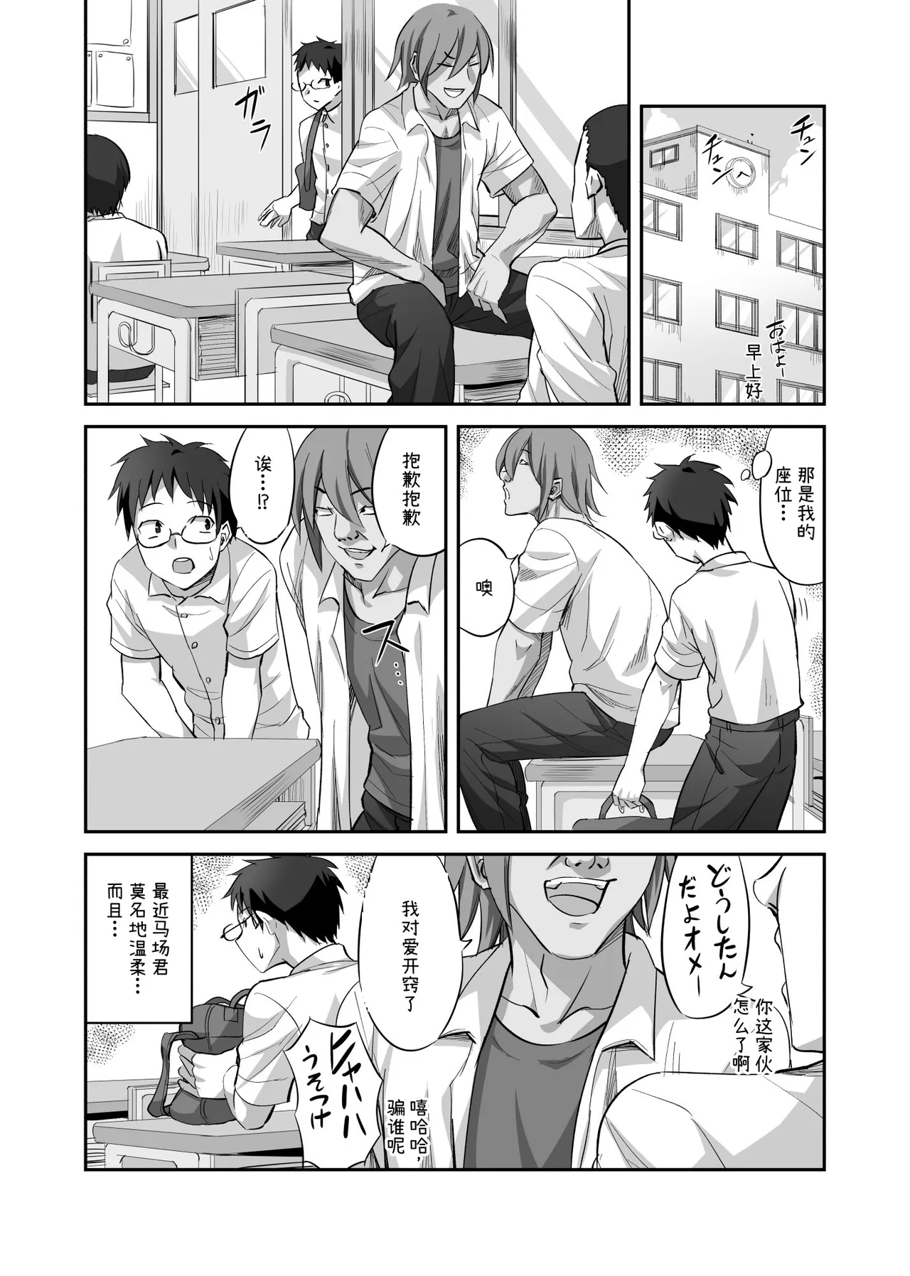 หน้า 9