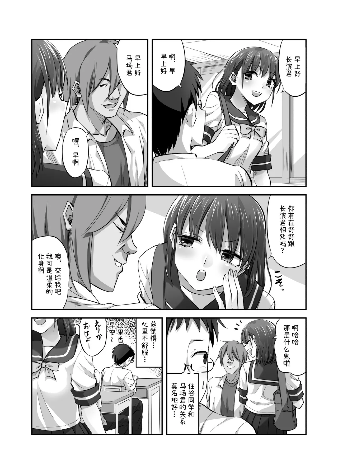 หน้า 10