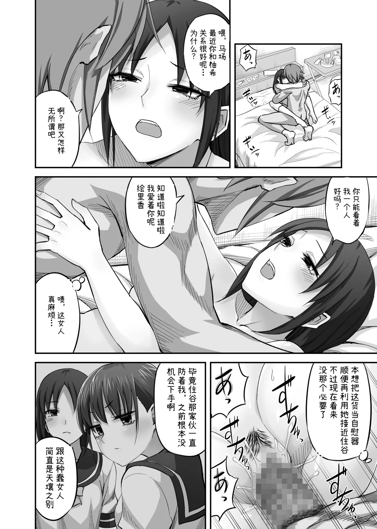 หน้า 11