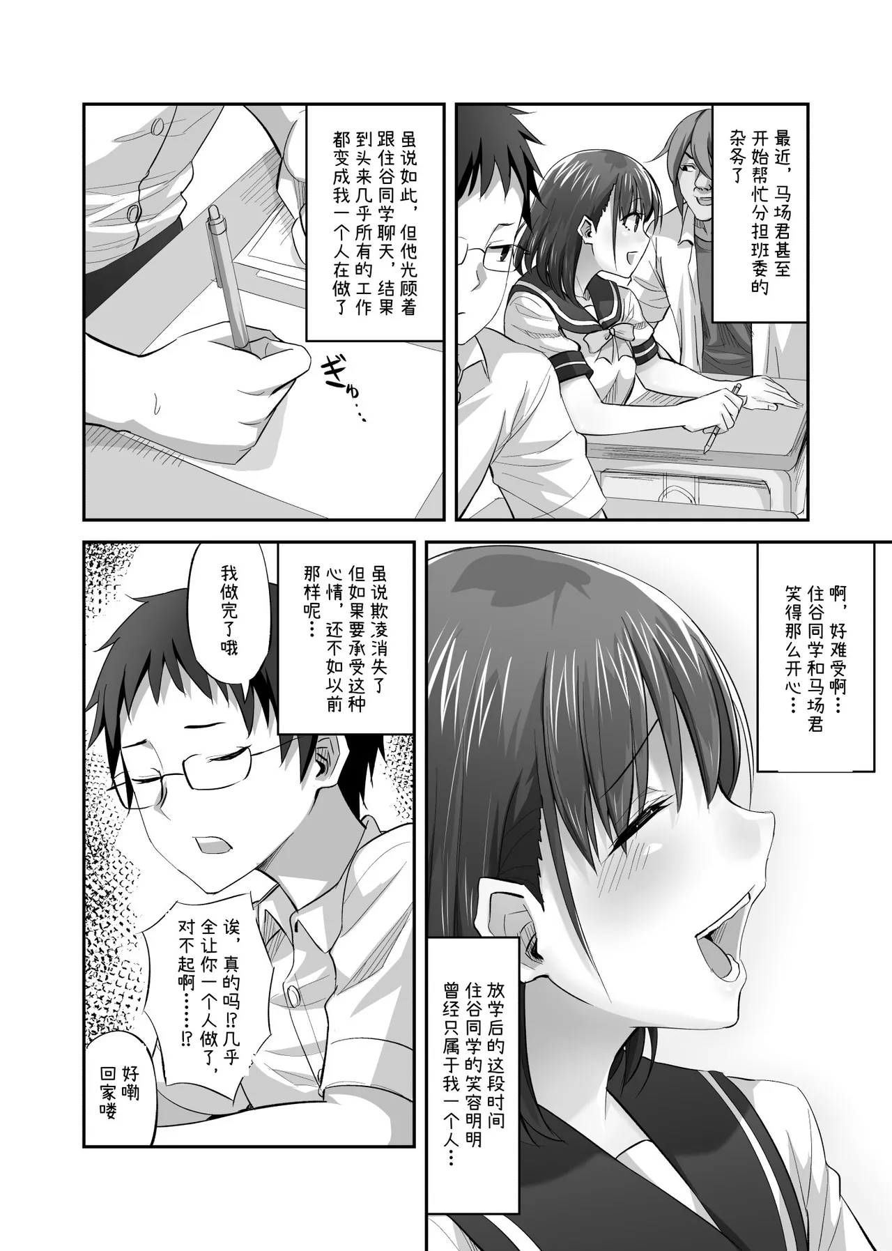 หน้า 13