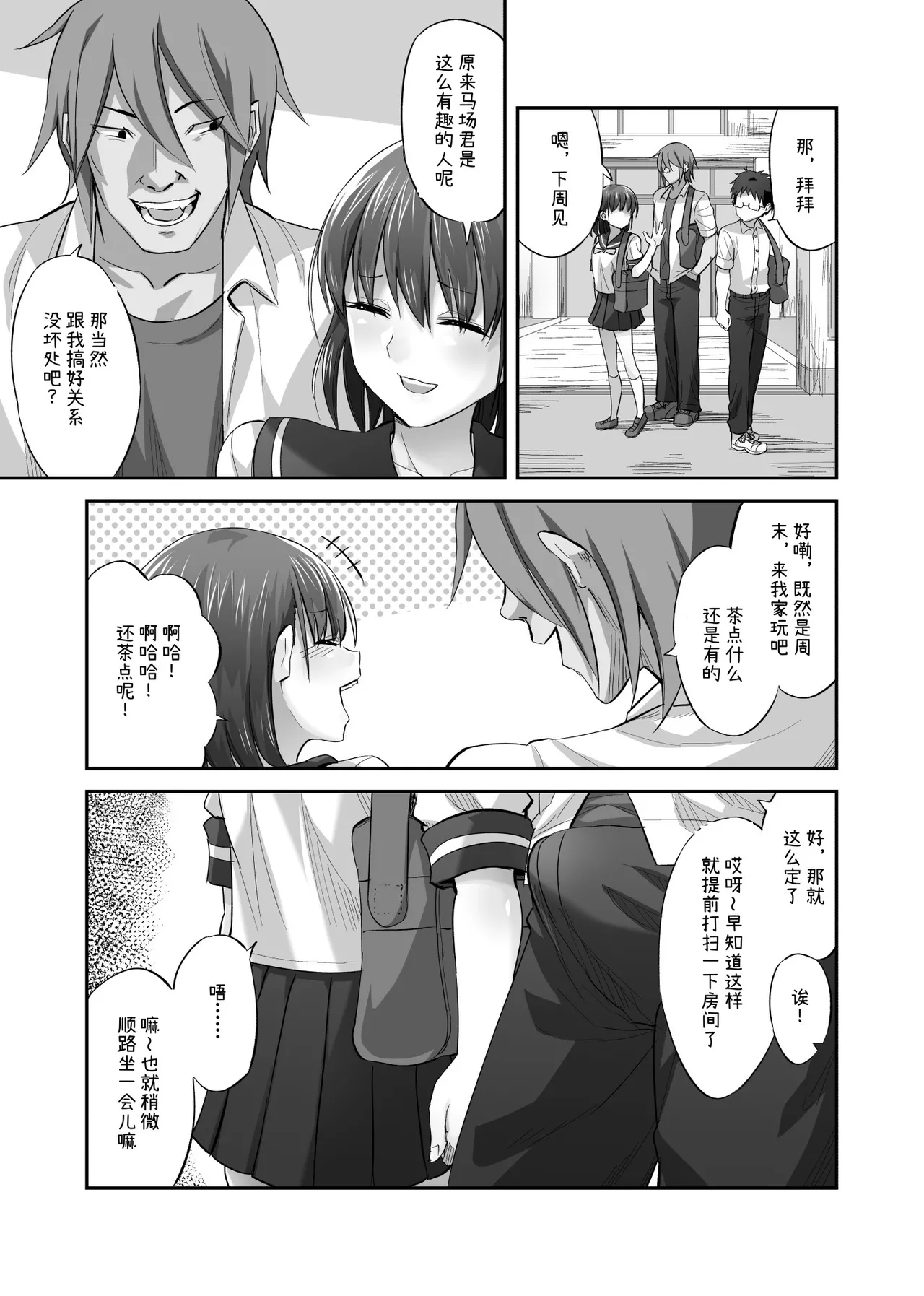 หน้า 14