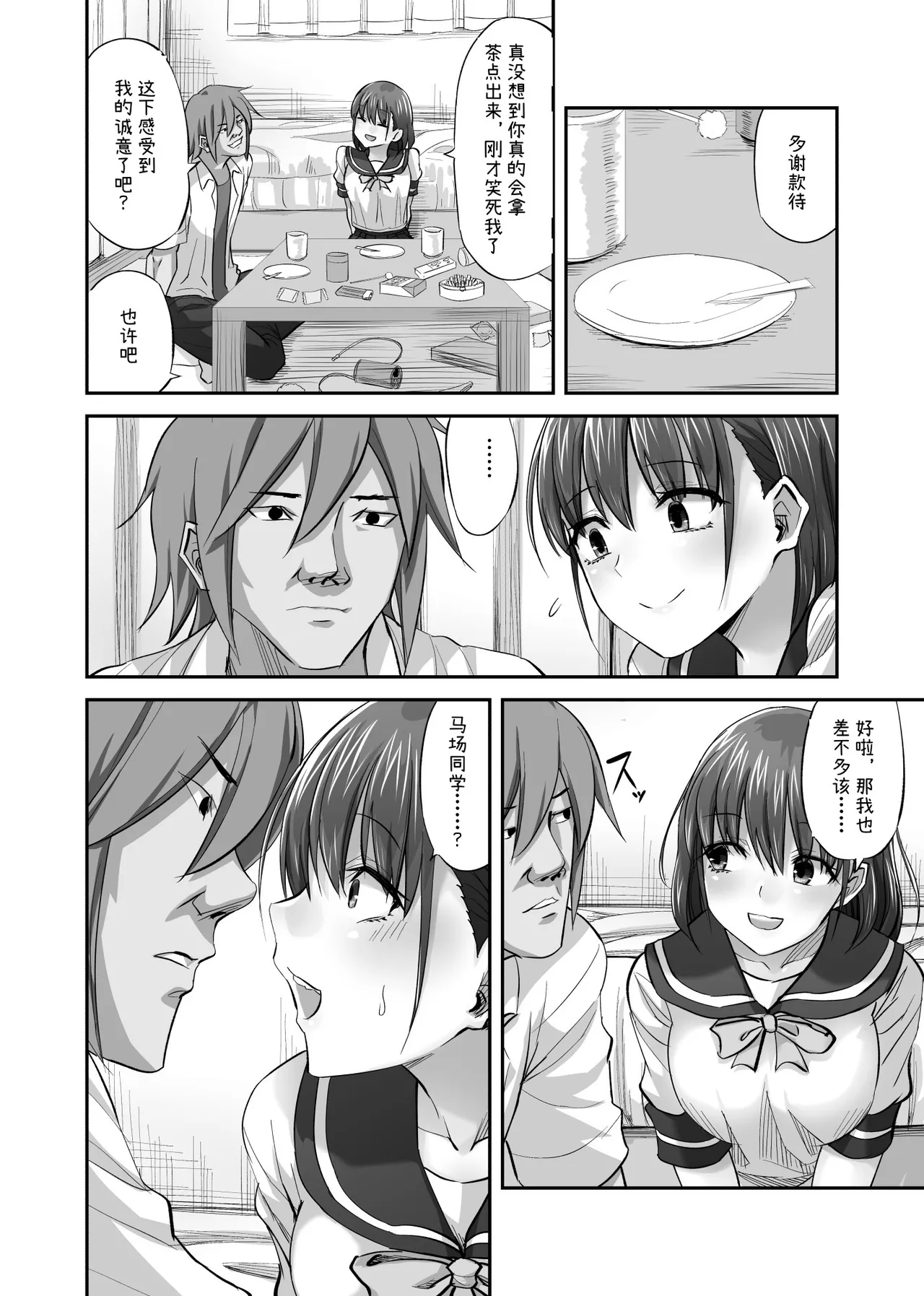 หน้า 15