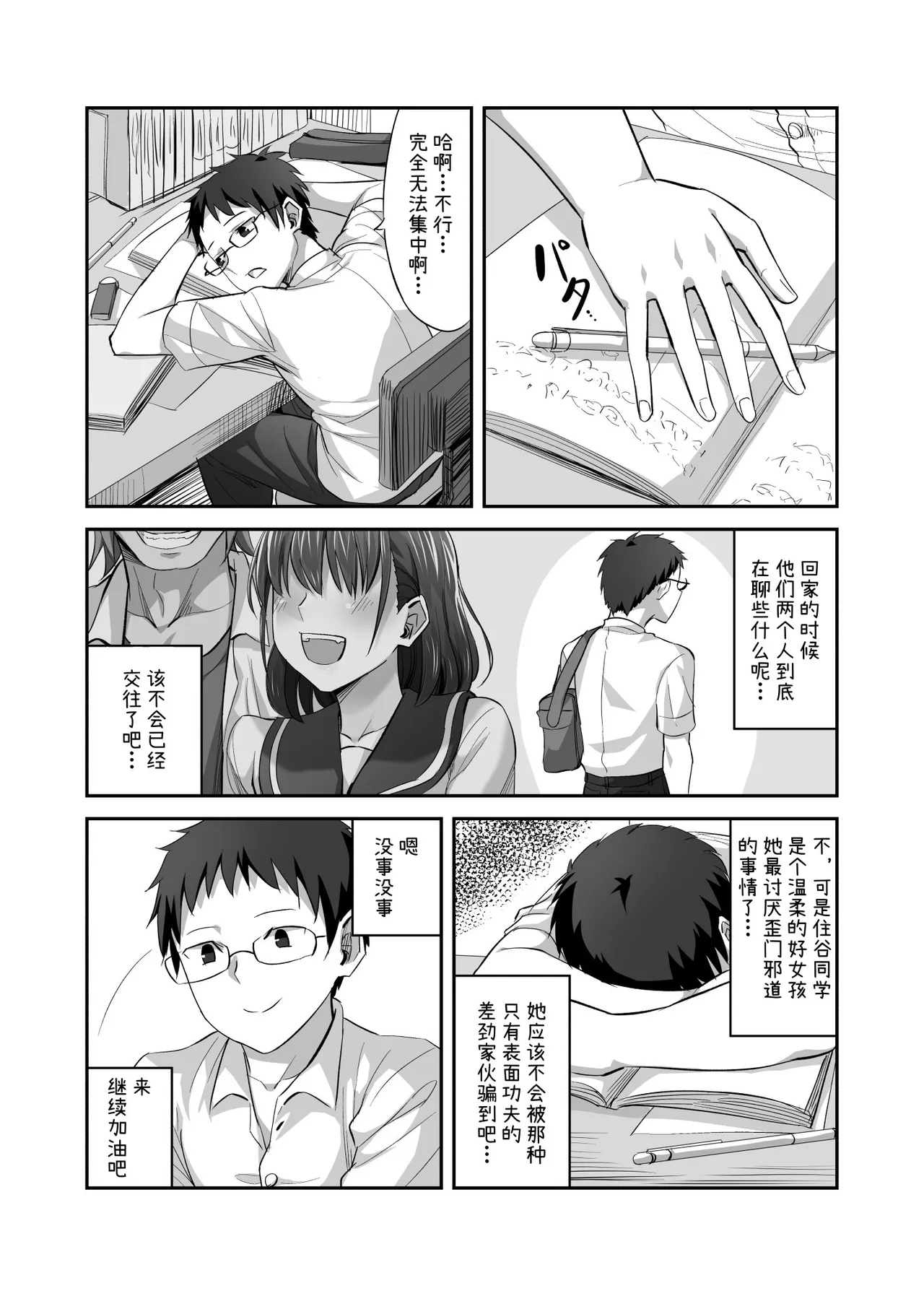 หน้า 21