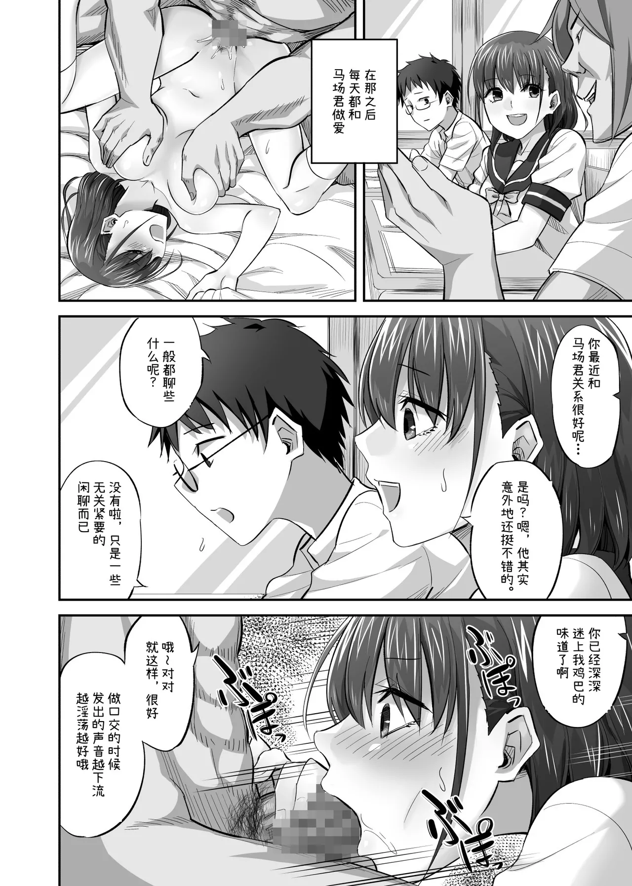 หน้า 31