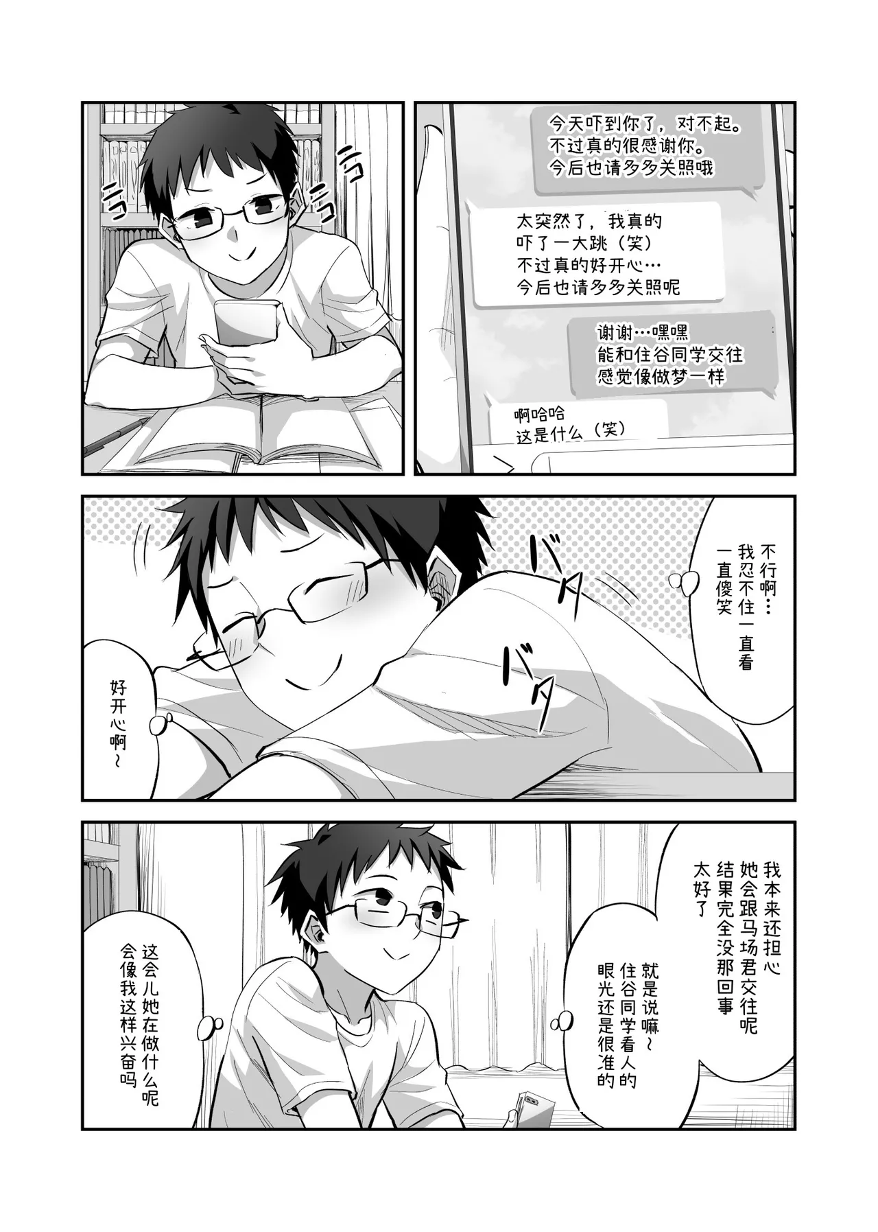 หน้า 40