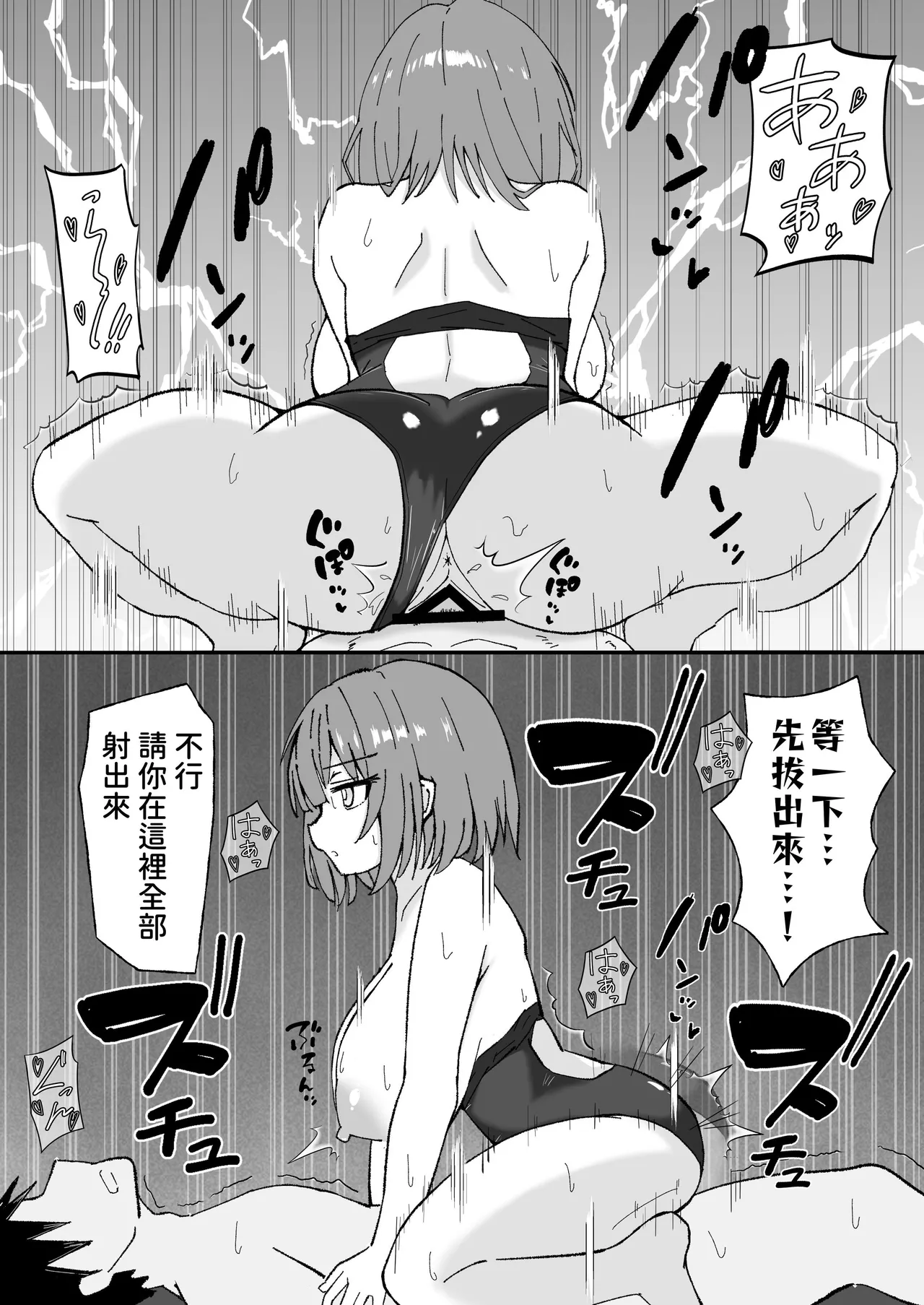 หน้า 18