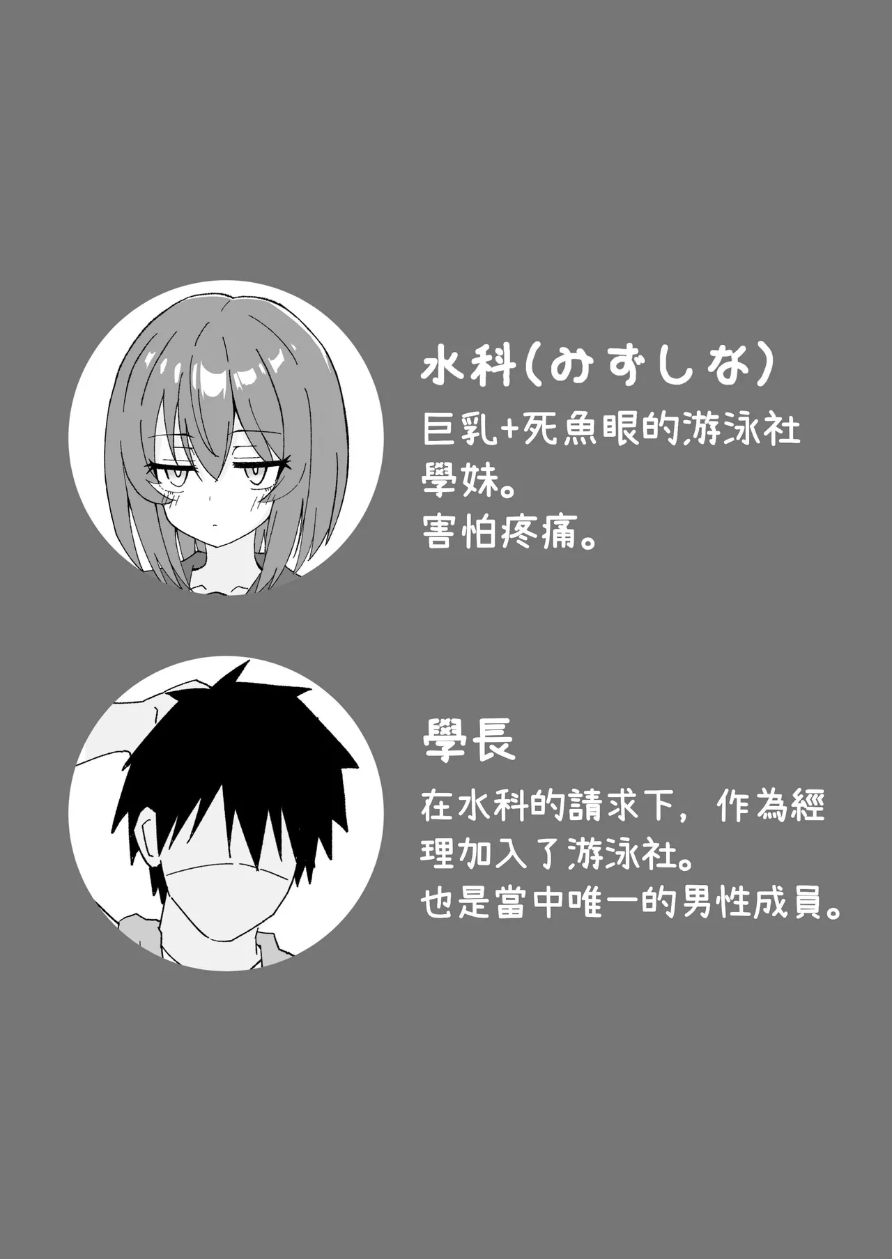 หน้า 3