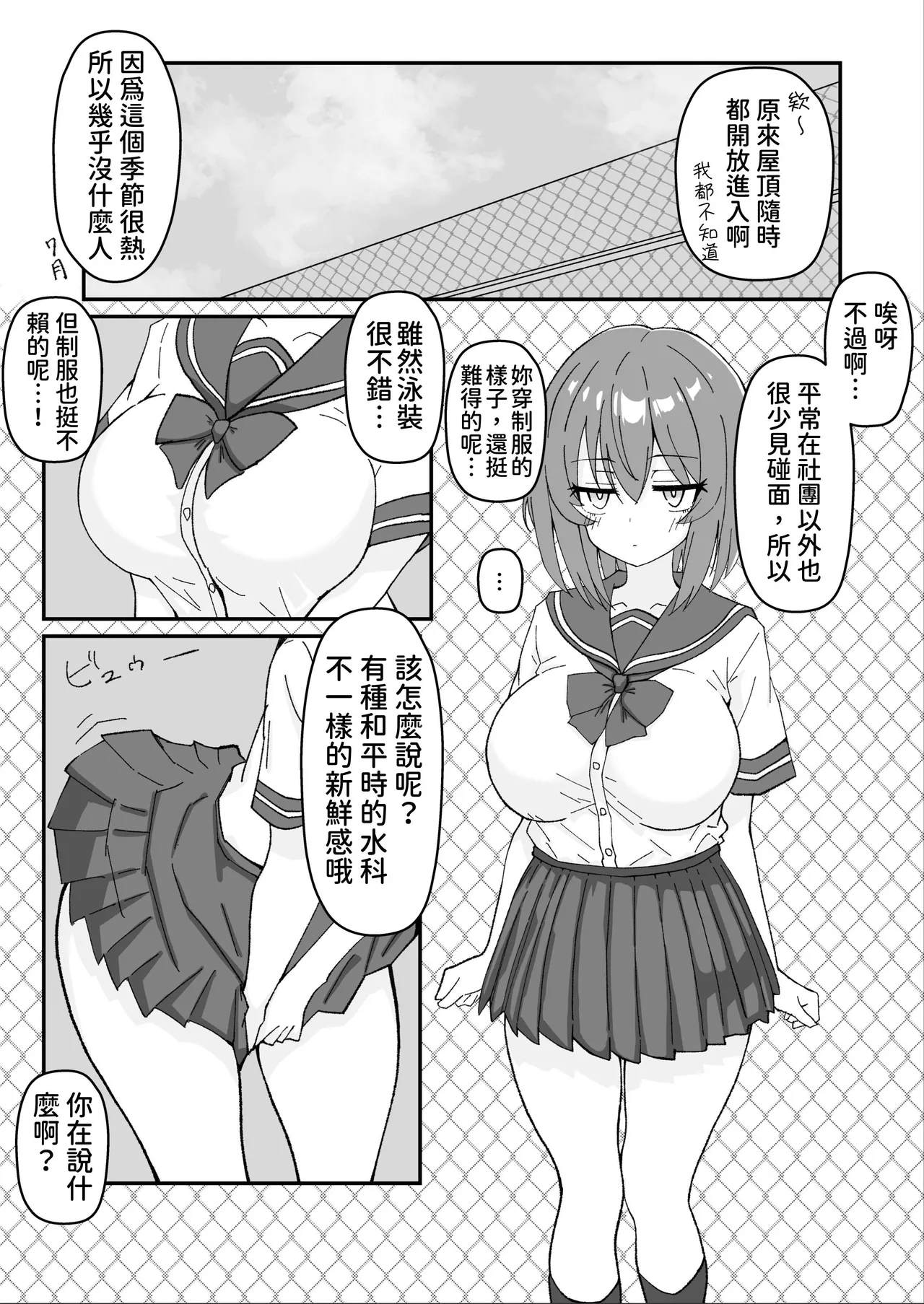 หน้า 17