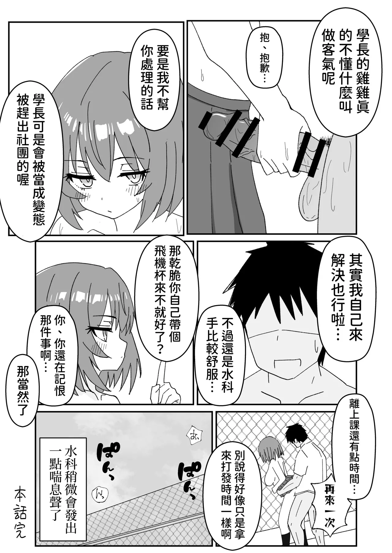 หน้า 28