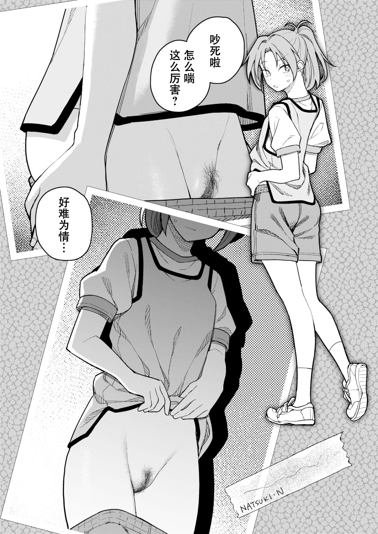 หน้า 18