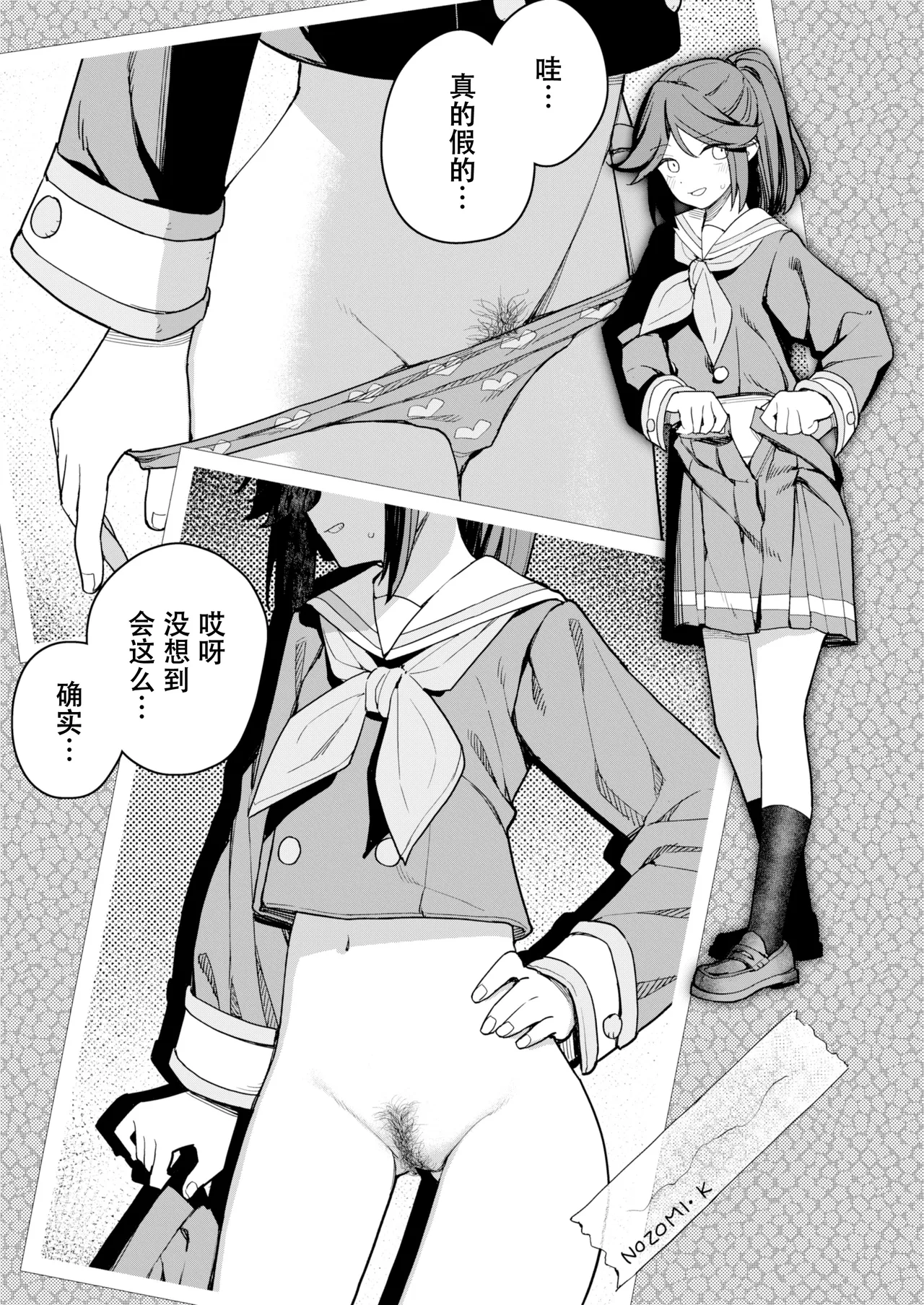 หน้า 20