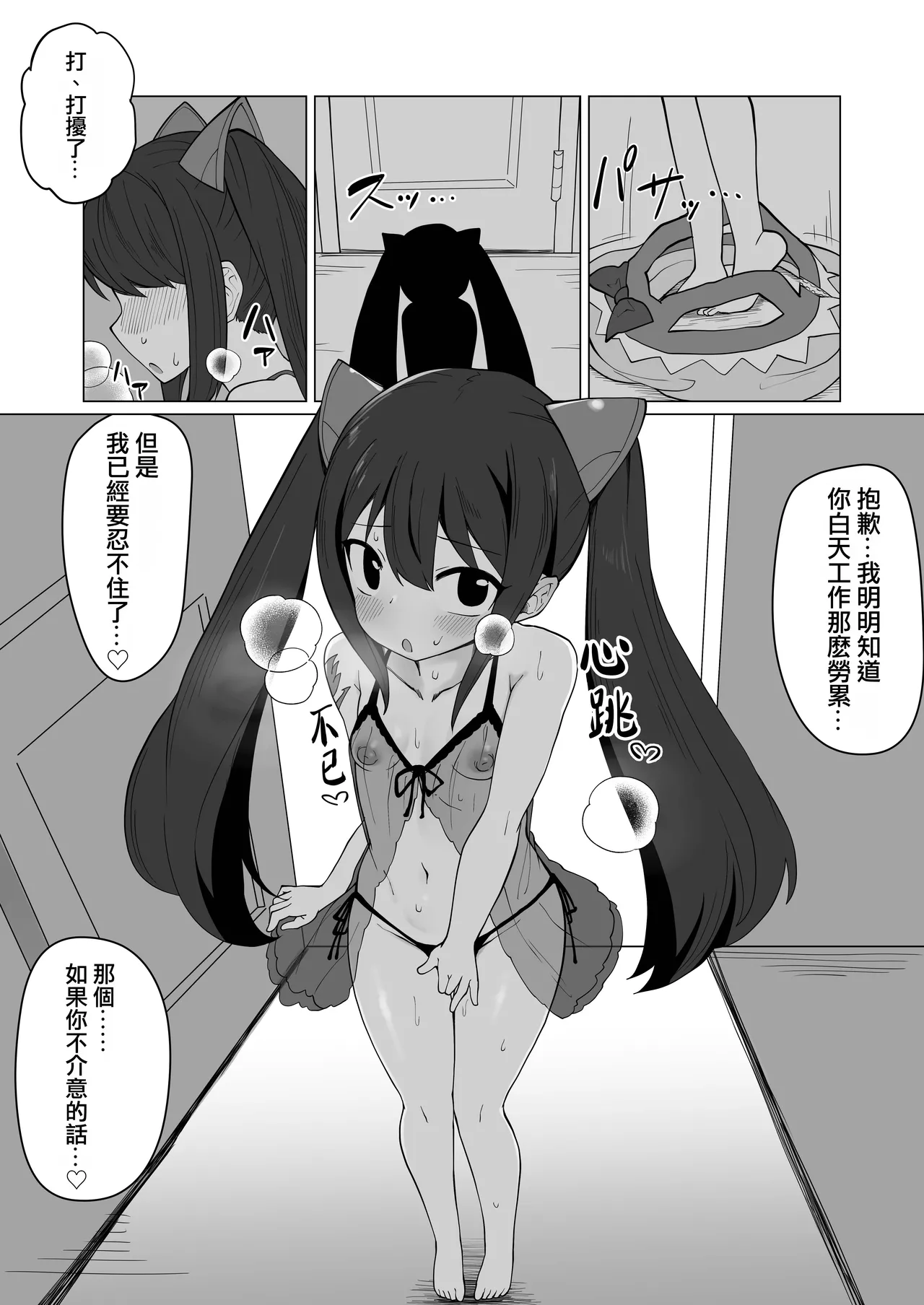 หน้า 7