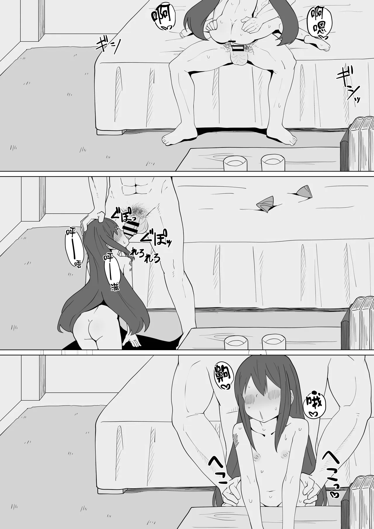 หน้า 31