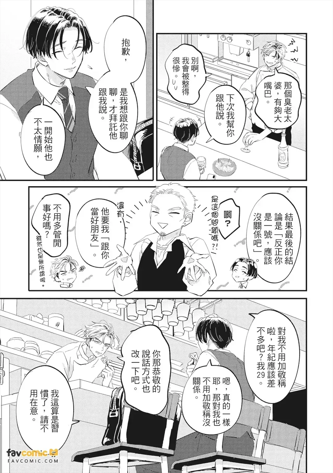 หน้า 18