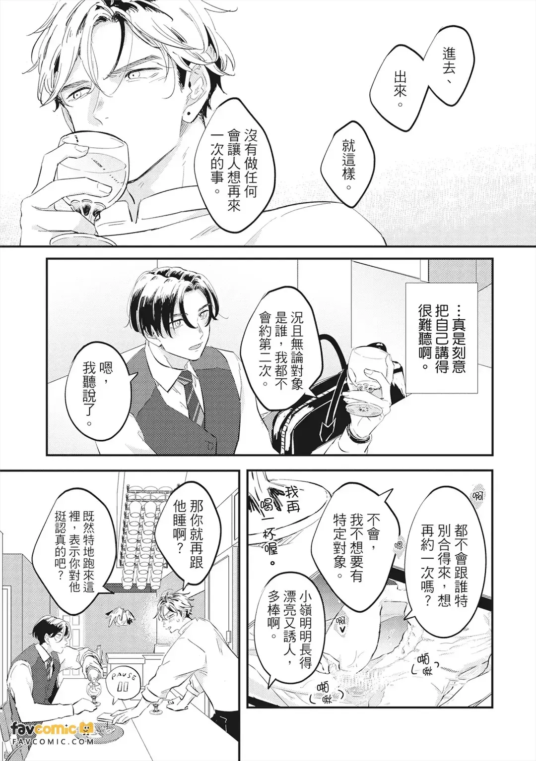 หน้า 22