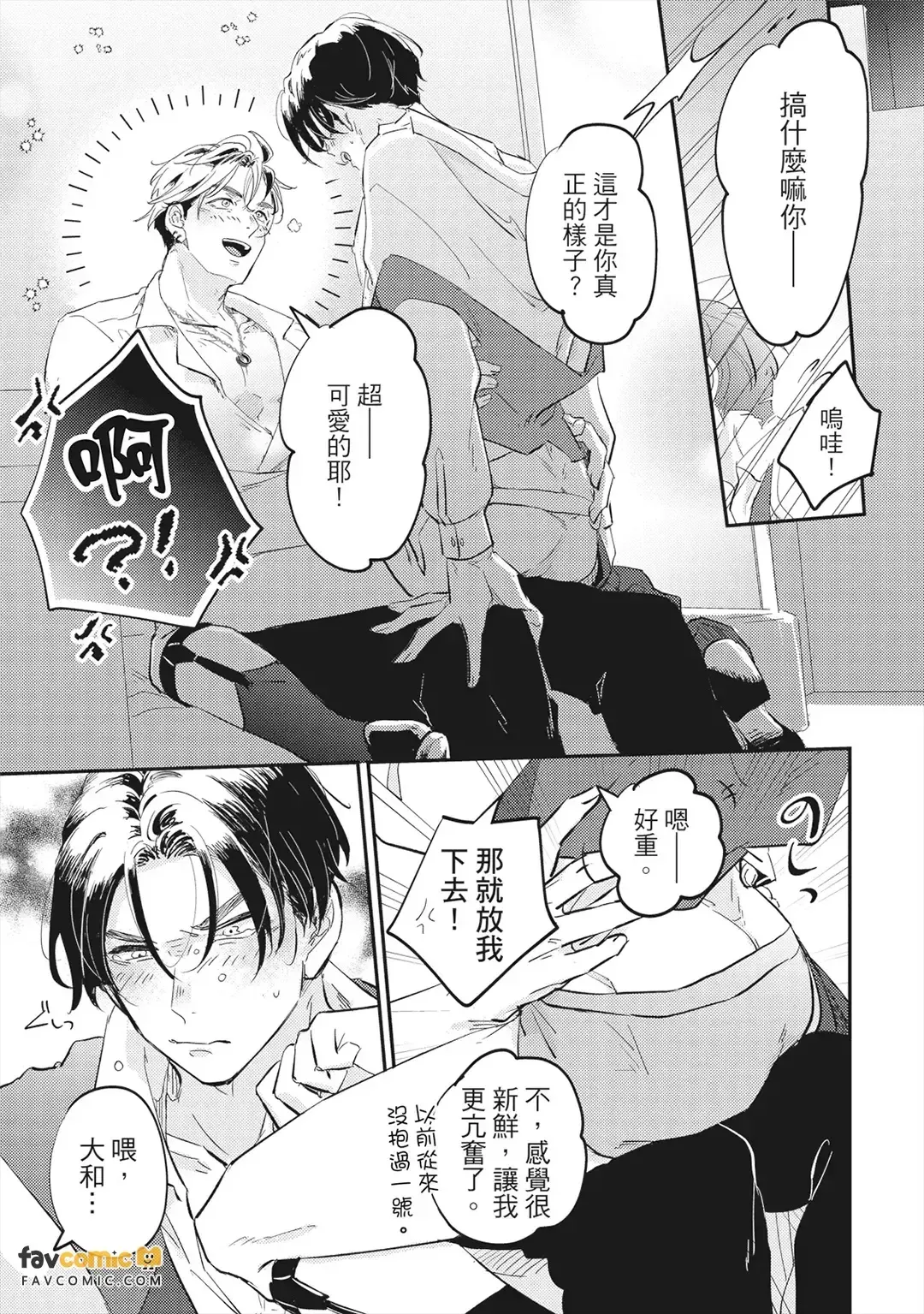 หน้า 32