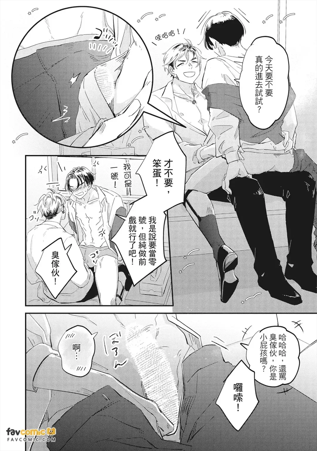 หน้า 33