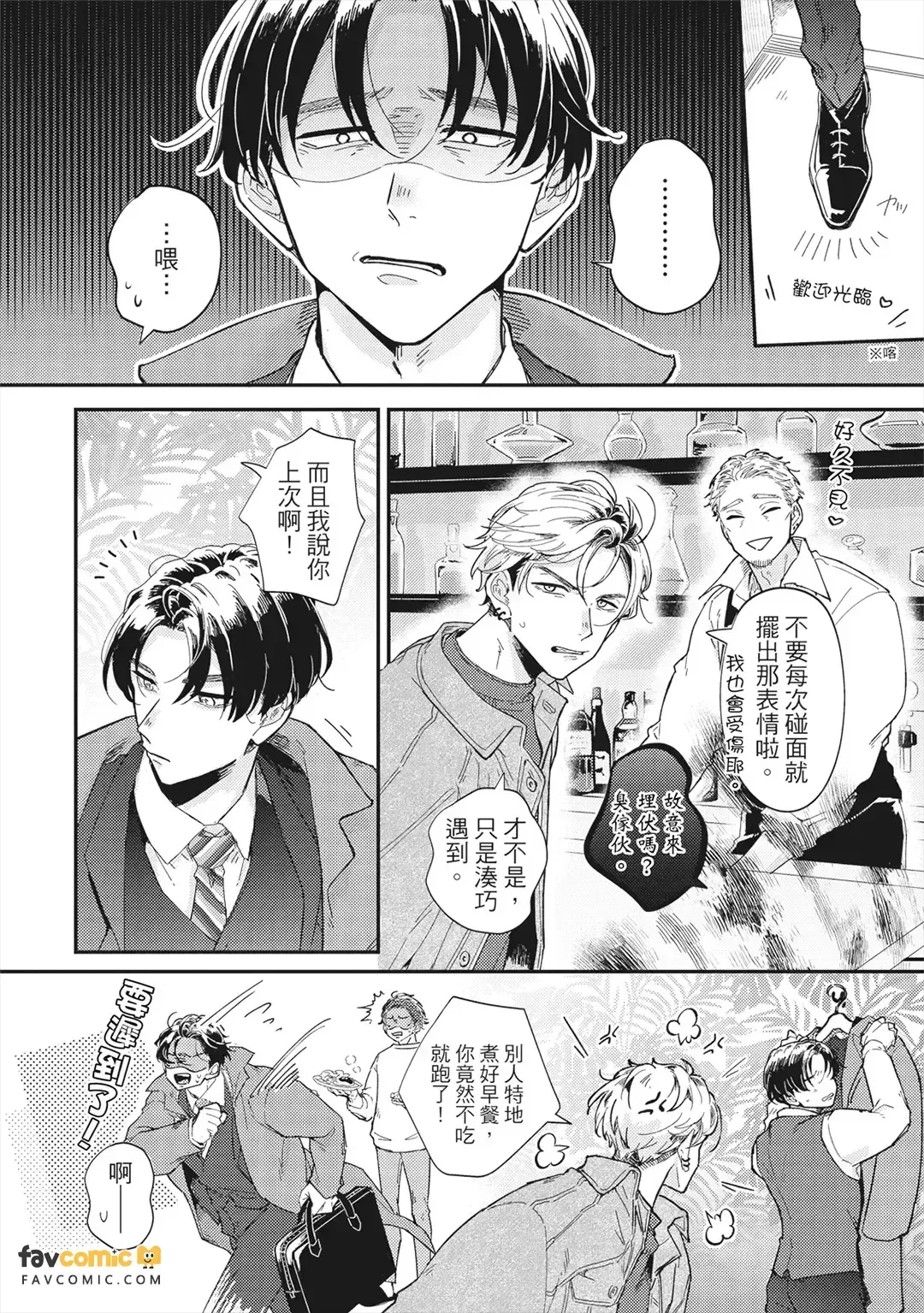 หน้า 43