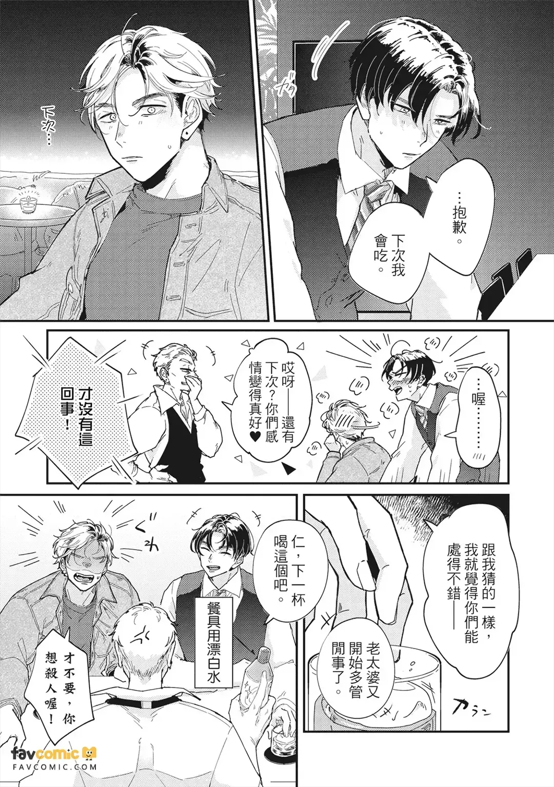 หน้า 44