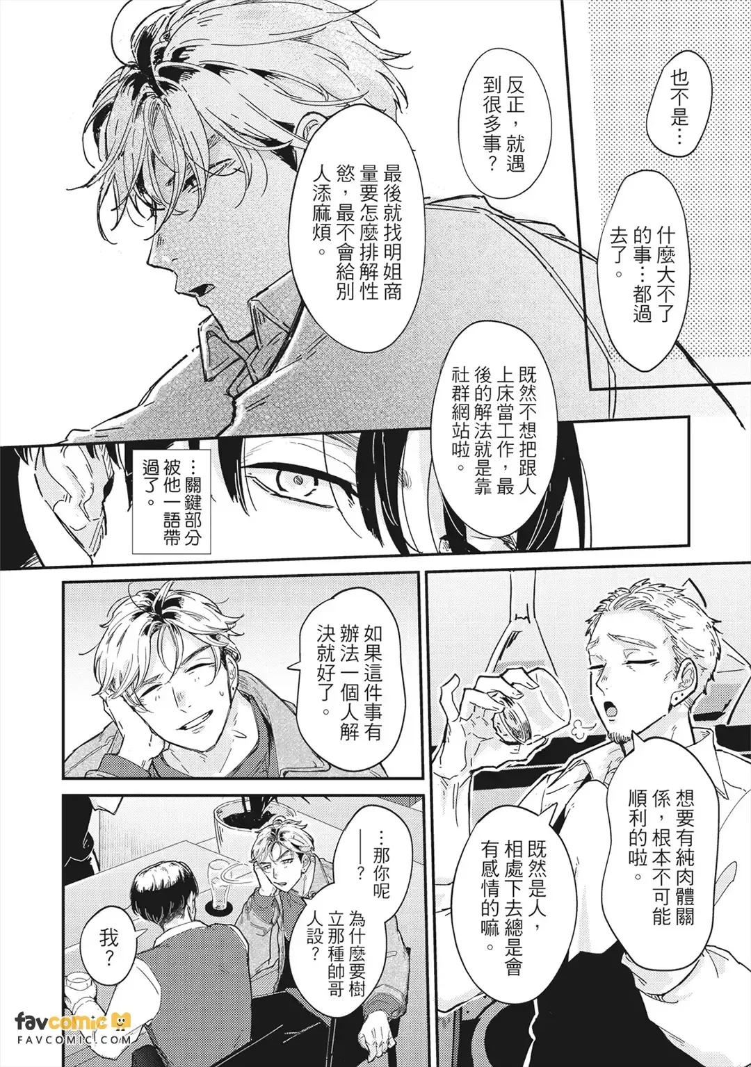 หน้า 47