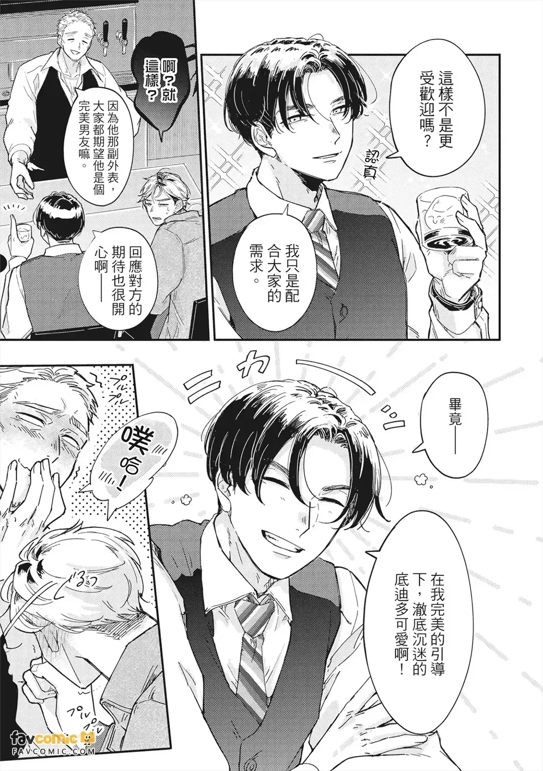 หน้า 48