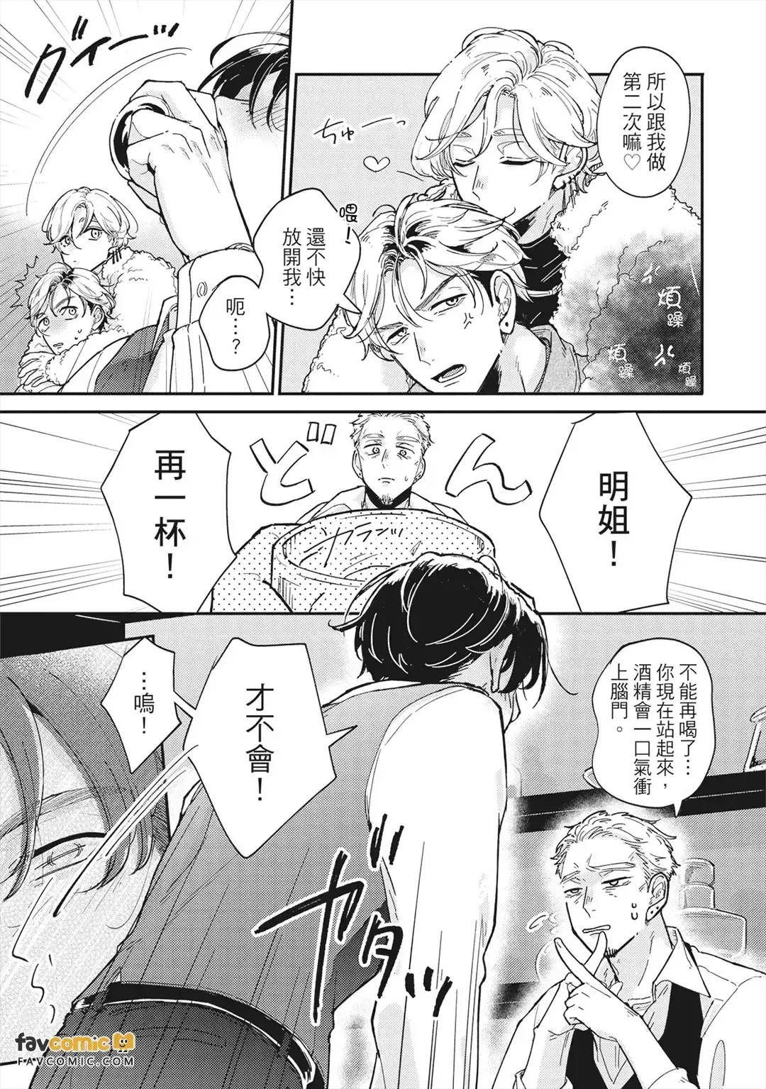 หน้า 52