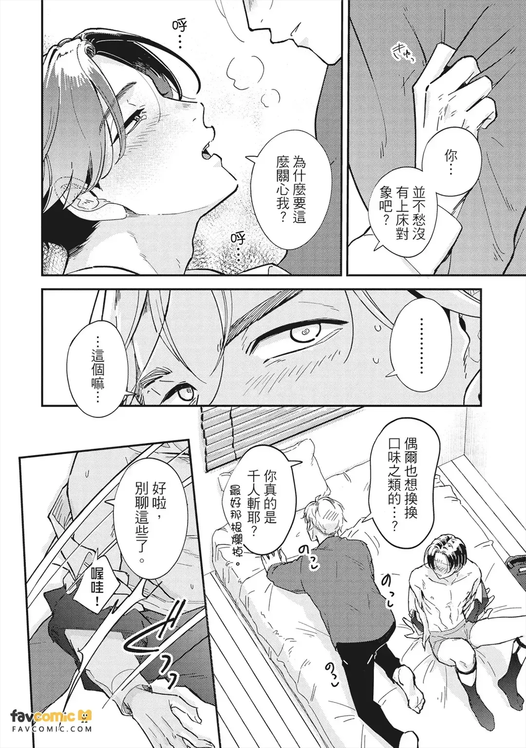 หน้า 59