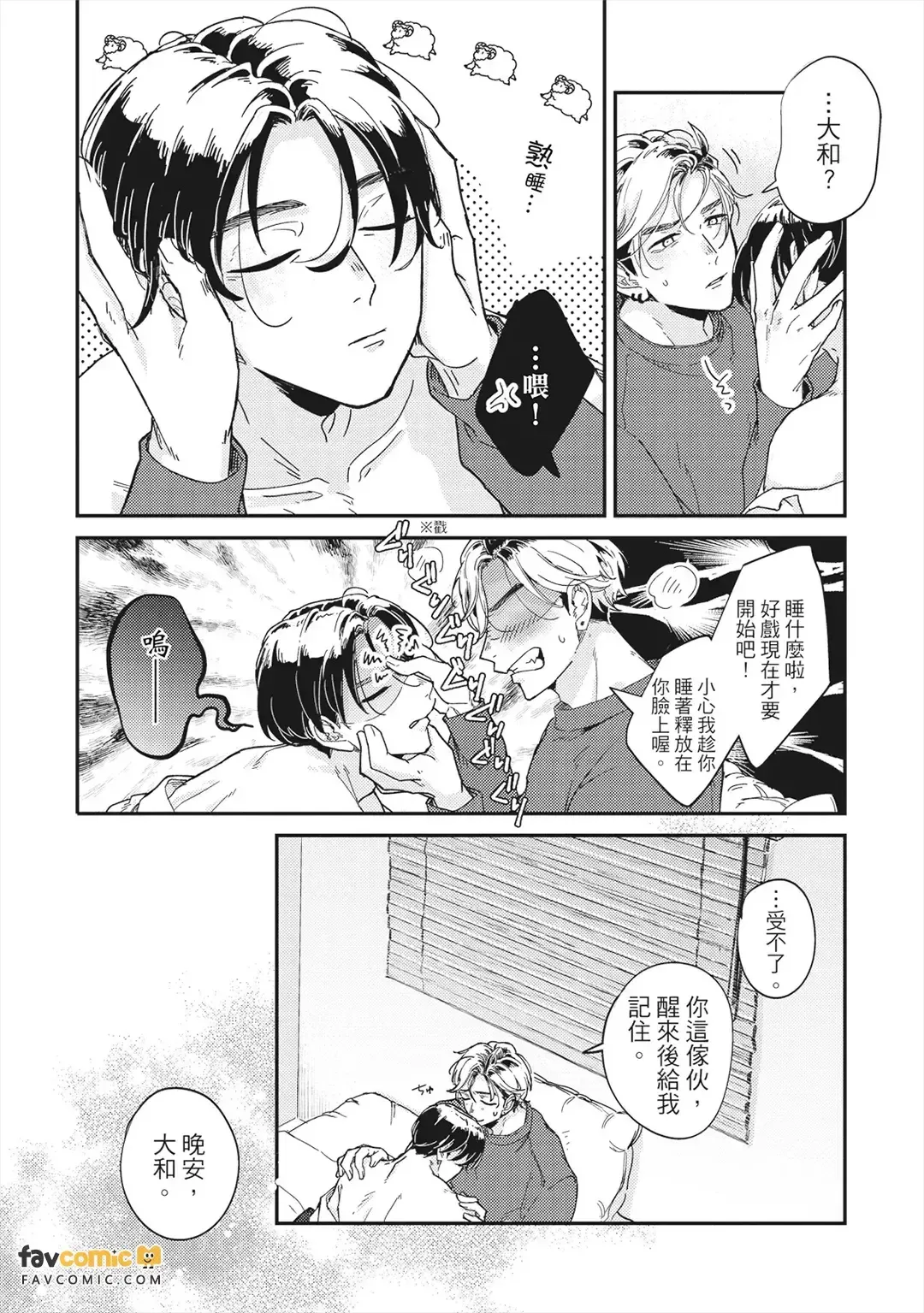หน้า 63