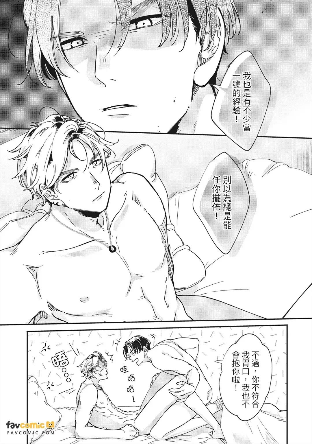 หน้า 68