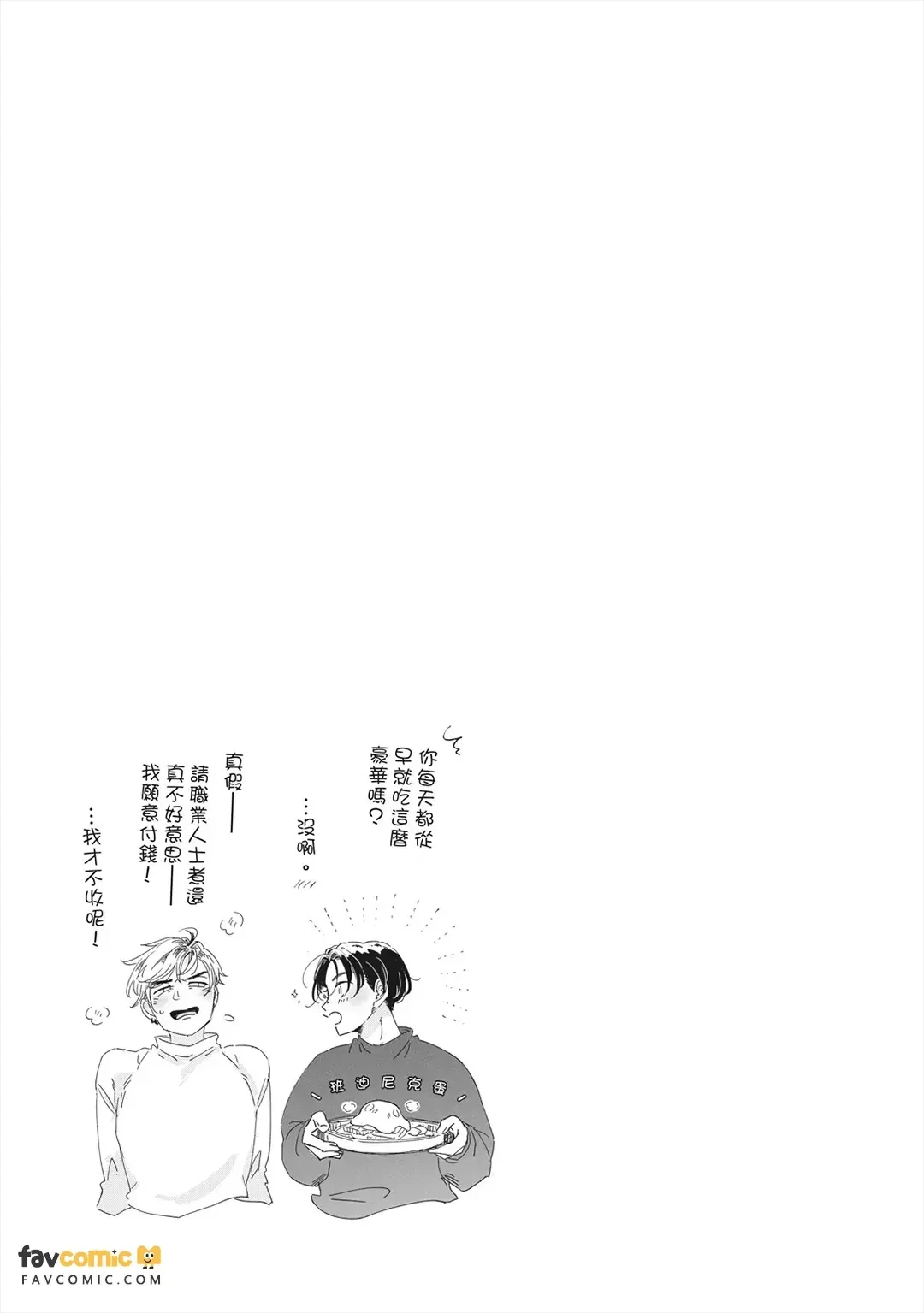 หน้า 80