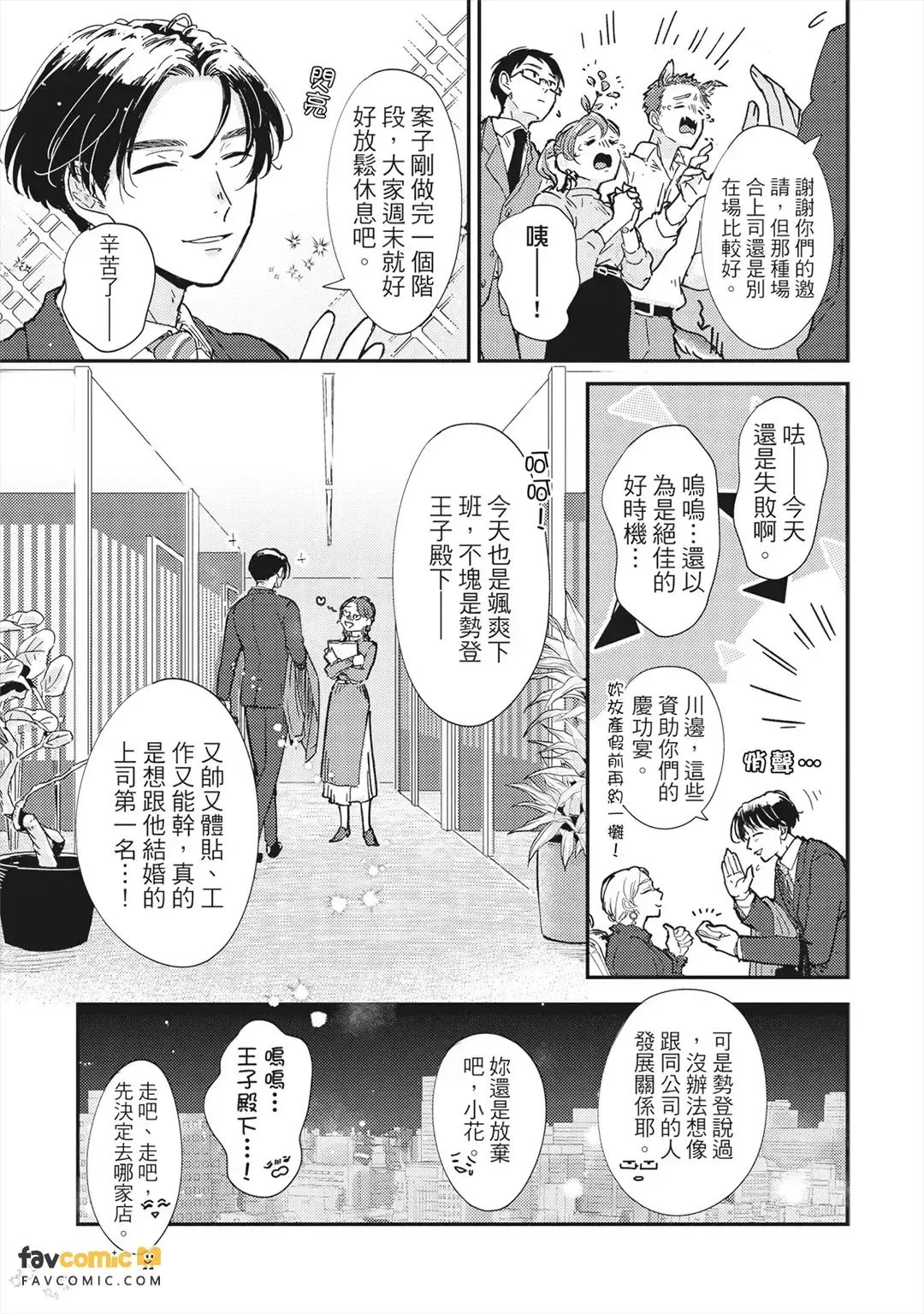 หน้า 84
