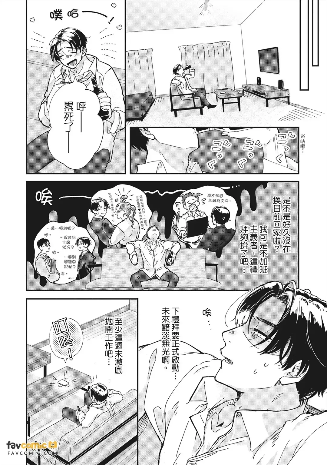 หน้า 85