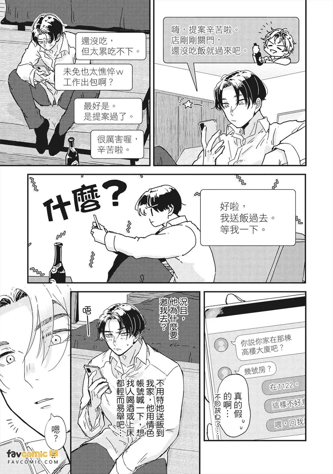 หน้า 86