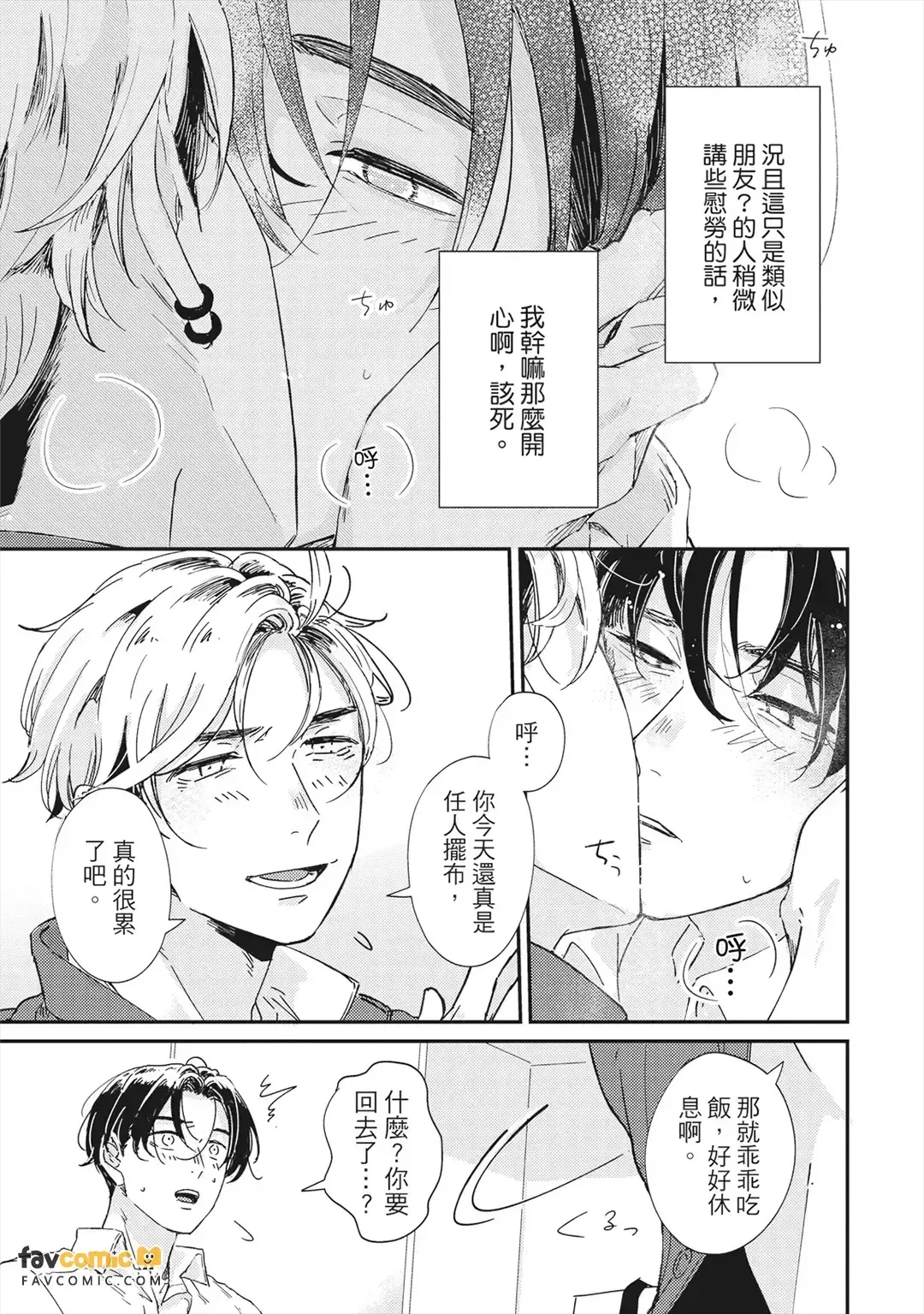 หน้า 92