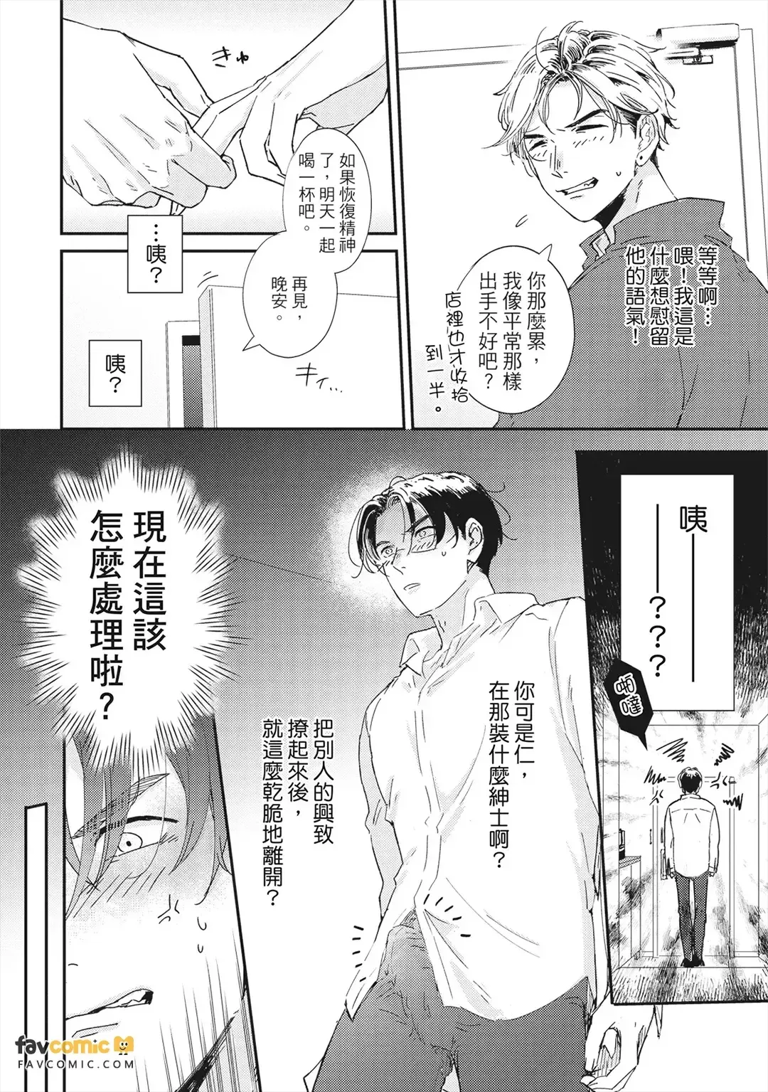 หน้า 93