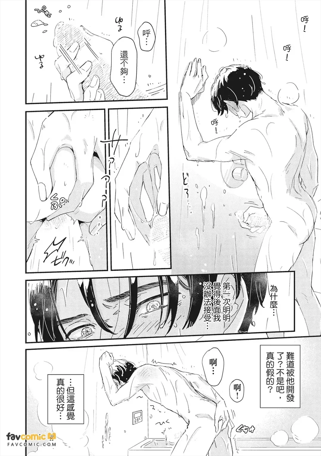หน้า 95