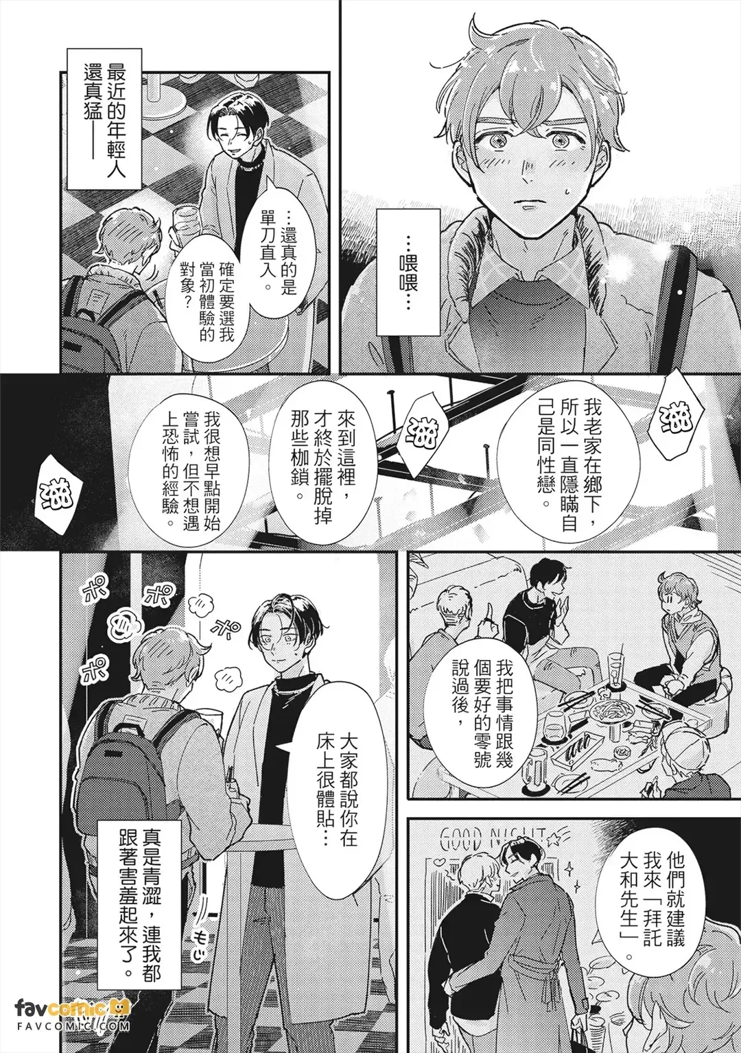 หน้า 103