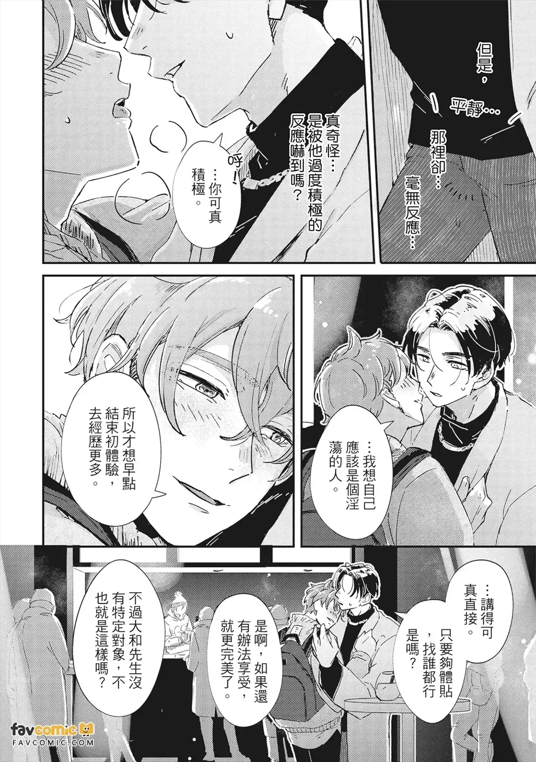 หน้า 105