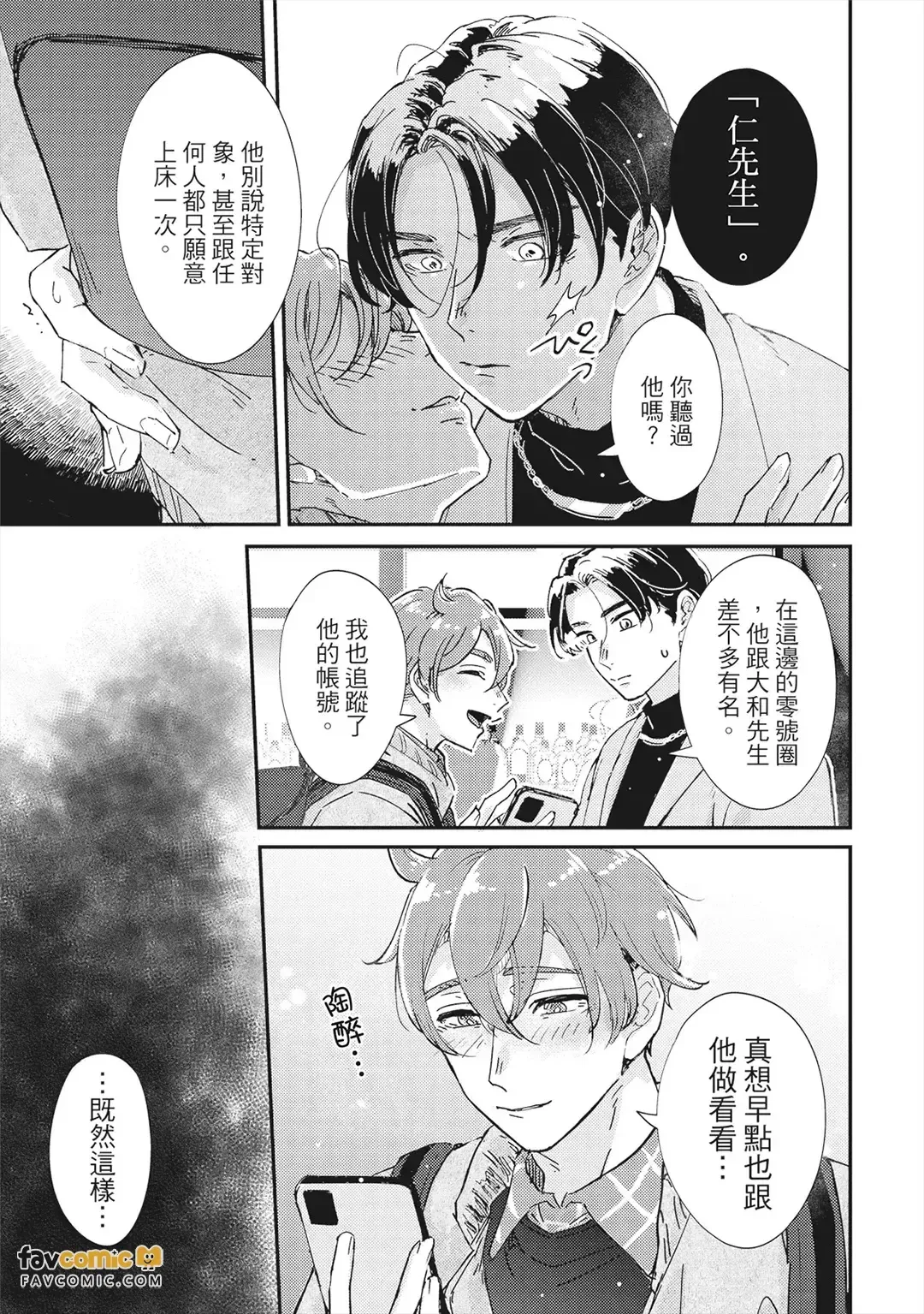 หน้า 106