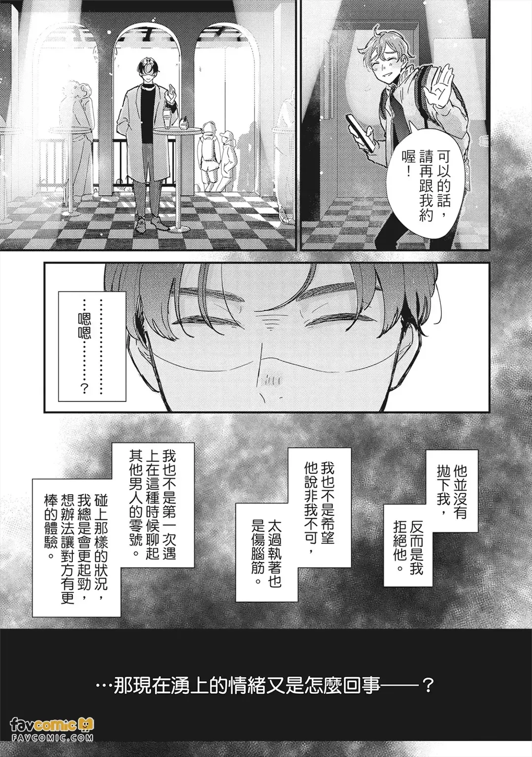 หน้า 108